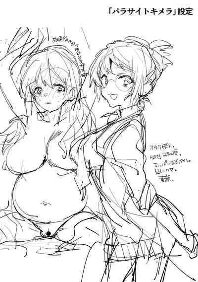 Bad endroll