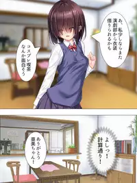 [Aroma comic] Muchimuchi ~tsu! Oppai kafe de no hasama re makuri geshuku seikatsu 1-3kan