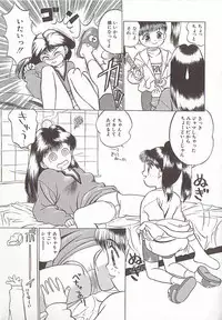 [Grace Ishikawa] Tamaran