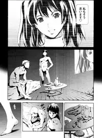 COMIC Tenma 2010-09