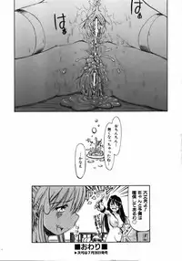 COMIC AUN 2006-08 Vol. 123