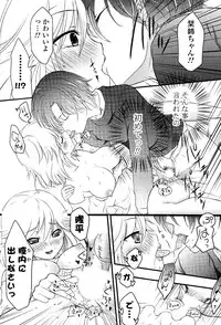 COMIC Potpourri Club 2012-03