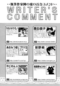 [Anthology] L Girls -Love Girls- 04