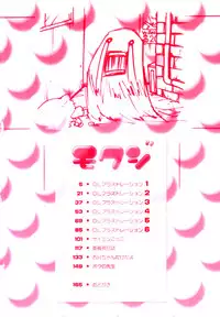 [Kitakawa Touta] OL Frustrations