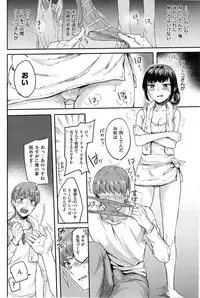 COMIC Kairakuten 2015-06