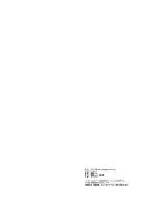[Kamikadou (Ginyou Haru)] Moshi Rito Darkness 1 (To LOVE-Ru Darkness) [Digital]