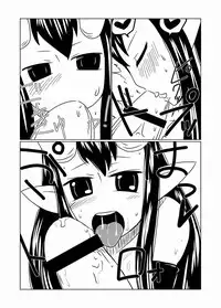 [Hroz] Loli Succubus ni Goyoujin.
