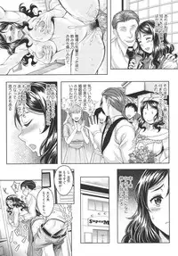 [Kusui Aruta] Hoteru Hitozuma
