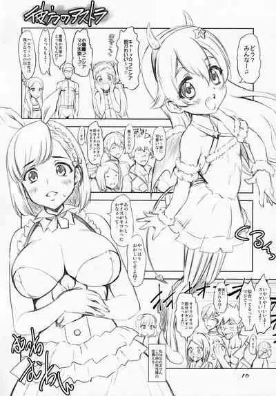 Aniu~in