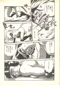 [Paradise City (Various)] Tabeta Kigasuru 35 (Cardcaptor Sakura) + [Studio Katsudon (Manabe Jouji)] 恐悦至極名作H&裏アウトランダーズvol.18.3 + [Nouzui Majutsu (Various)] Nouzui Majutsu III (Various)