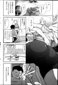 [Ohmi Takeshi] Men's Gold 2013-12 Zoukan Mitsuboshi Onee-san Chou Best!!