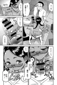 COMIC Anthurium 021 2015-01