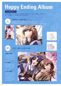 Natural 2 Duo Visual Fan Book