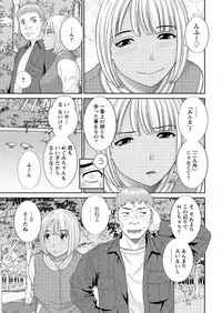 Action Pizazz DX 2017-03 [Digital]