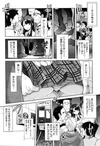 COMIC Mugen Tensei 2016-02