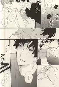 (SUPER24) [Rossie (Haruori)] Yasashiku Hodoite (Axis Powers Hetalia)