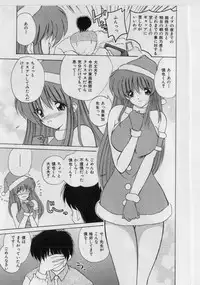 [Nanami Shizuka] Ikenai Peach [Decensored]