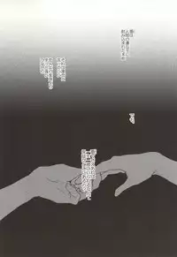 (Zero no Hakobune Osaka) [Yinghua (sinba)] asymmetry (ALDNOAH.ZERO)