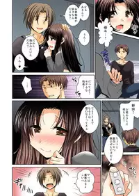 [matsuzono] Feminized me, will hold a man's thing in my orifice with pleasure (full color) 1