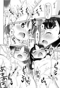 [Anthology] Happiness Charge Puni Pedo! Koume Gumi