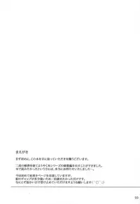 (C88) [MTSP (Jin)] Tosaka-ke no Kakei Jijou Soushuuhen Ch. 1 | Tosaka-ke no Kakei Jijou Soushuuhen 1 ~Part 1~ (Tosaka-ke no Kakei Jijou Soushuuhen 1) (Fate/stay night) [English] [Brolen]