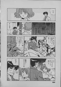 [Maakou] Kinou Mita Yume