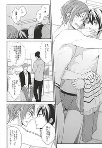 (SUPERKansai21) [overrunner (Rihara)] Secret Booth (Free!)