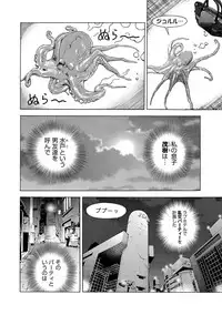 COMIC Magnum Vol. 65