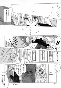 [Anthology] Hinnyuu Hatsurei