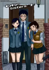 [Kisaragi Gunma] Giri Giri Sisters Ch. 1-4, 10 [Chinese] [姬萌九課] [Colorized] [Decensored]