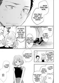 Honto ni Homo na no?