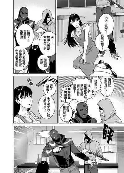 <CELEVERIN>