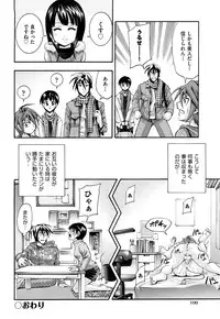 [Isami Nozomi] Shoujo Ana List - The girl's hole list