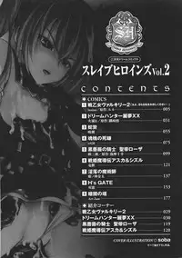 [Anthology] Slave Heroines Vol. 2