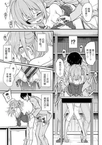 [Kyockcho] Love me[Chinese]
