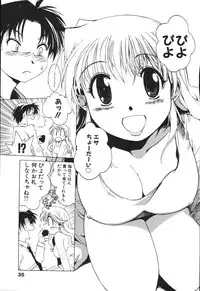 [Buredo] Nurse na Furi Shite