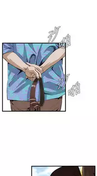 Take a Peek 偷窥 Ch.39~54 [Chinese]中文