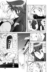 [Captain Kiesel]Magnum Flesh! 2