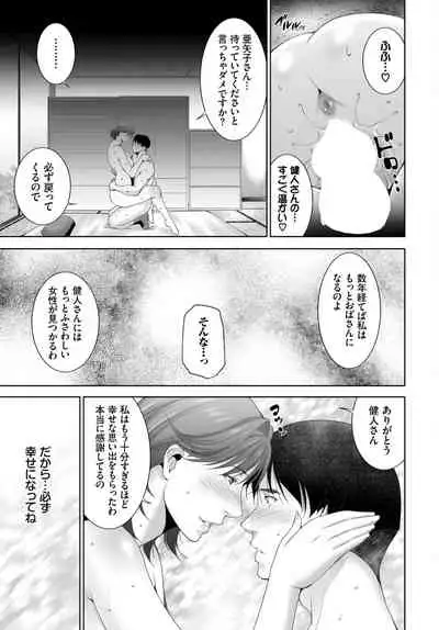 COMIC BAVEL 2022-06