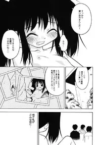 [Anthology] Petafeti. 10