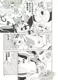 [Anthology] Aniparo Miki 8 (Various)