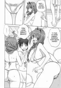 (C85) [Mitarashi Club (Mitarashi Kousei)] Akiko-san to Issho 13 (KANON) [English] [desudesu]