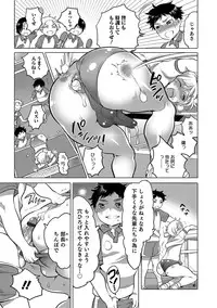 [Anthology] Otokonoko HEAVEN Vol. 30 [Digital]
