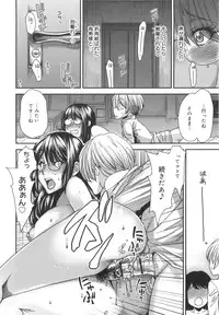 [Ooshima Ryou] Mix Love Juice