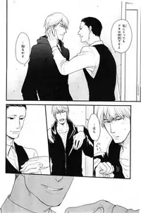 CIEL 2015-01