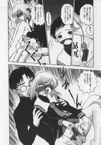 [Anthology] Little Pierce Vol.35