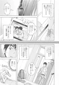 (C84) [Uran no Yakata (Uran)] SHY GIRL