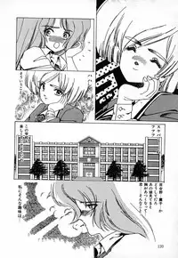 [aran-rei] SPACE HUNTER