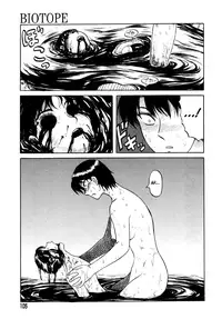 [Uziga Waita] BIOTOPE (Y Shiki Kaitai Shinsho) [English] =LWB=