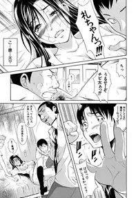 COMIC MUJIN 2010-07